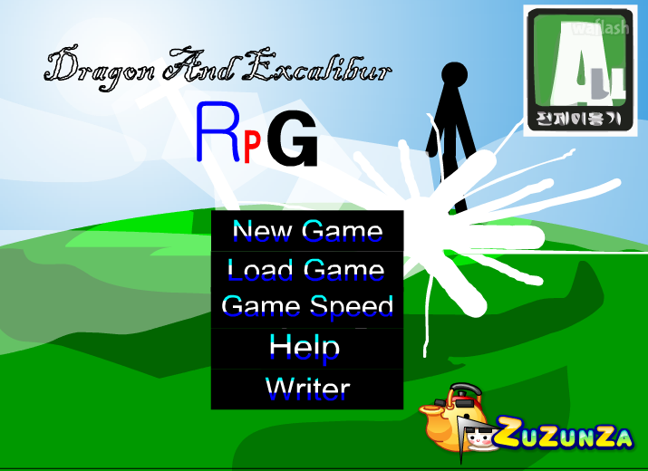 드래곤과 엑스칼리버 RPG (Dragon and Excaliber RPG) 게임 화면 2