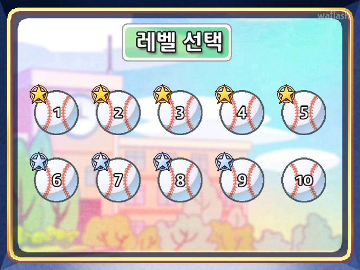 빼꼼! 식품야구 게임 화면 5