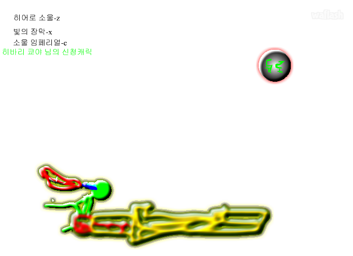 쇼군 스킬놀이 게임 화면 1