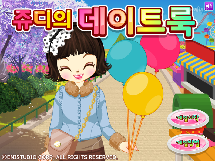 쥬디의 데이트룩 게임 화면 2