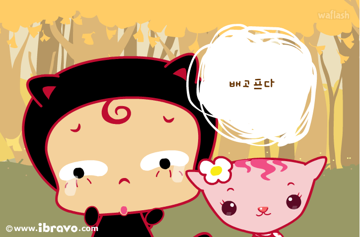 개구쟁이 옹스 6화 - 눈물 젖은 과자 게임 화면 1