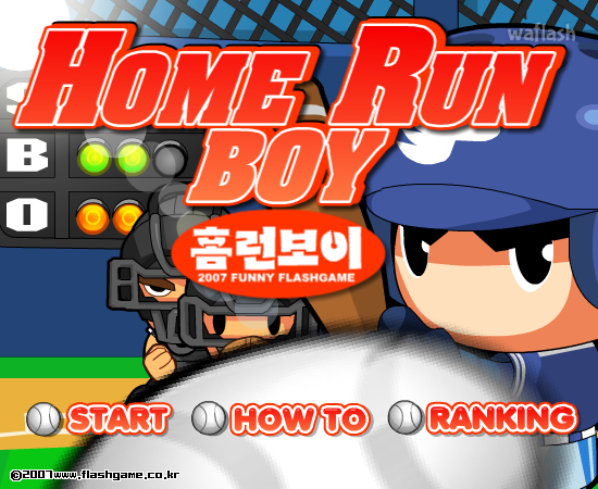 홈런보이 (Home Run Boy) 게임 화면 1