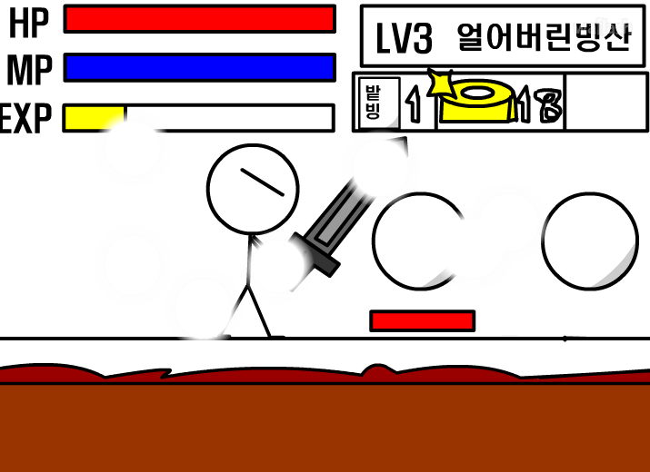 플로젼알피지 4편 게임 화면 1