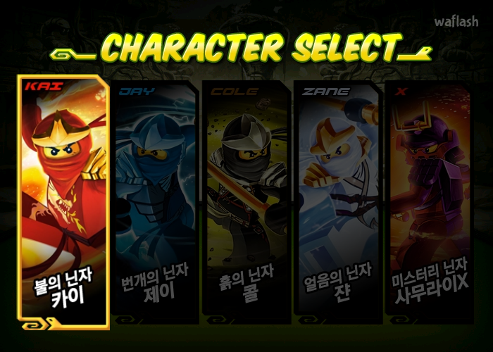 레고 닌자고 스피너 배틀 시즌2 게임 화면 4