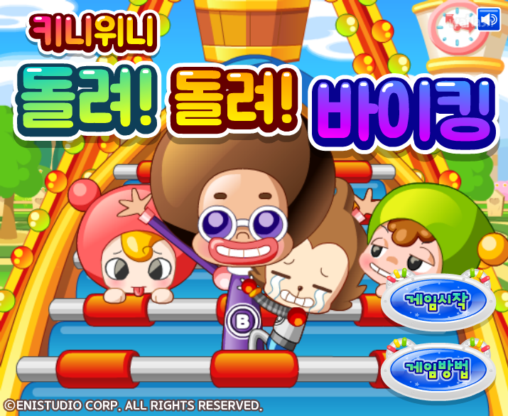 키니위니 돌려! 돌려! 바이킹 게임 화면 2