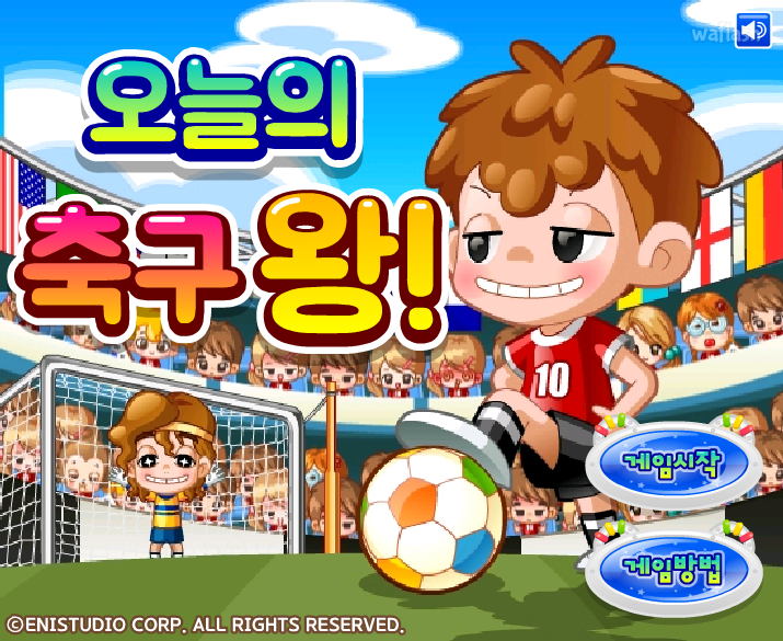 키니위니 - 오늘의 축구왕 게임 화면 2