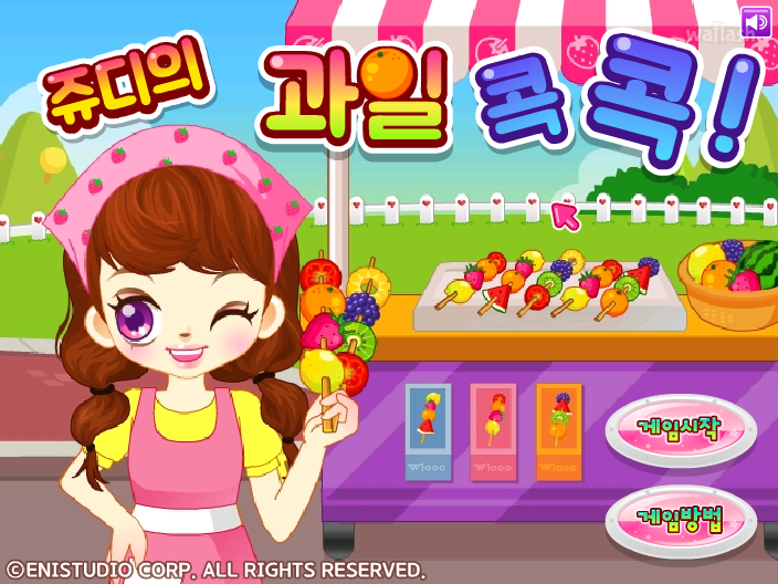 쥬디의 과일콕콕 게임 화면 2