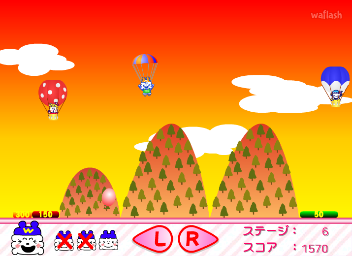낙하산 (Parachute) 게임 화면 1