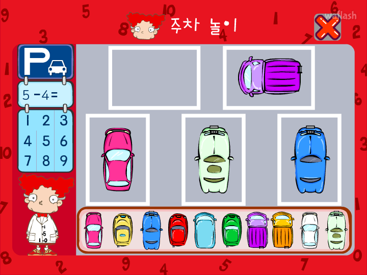 씨앗키즈 - 주차놀이 게임 화면 1