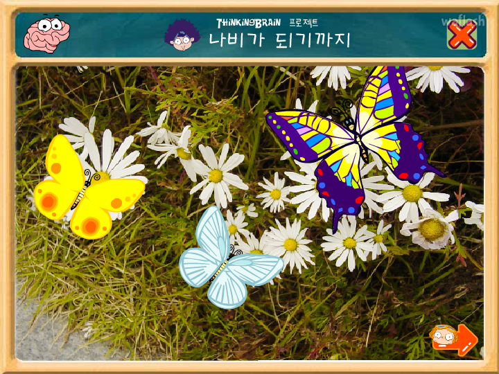 씨앗키즈 - 나비가 되기까지 게임 화면 1