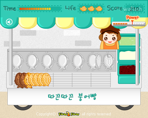 펀투펀 - 따끈따끈 붕어빵 만들기 게임 화면 3