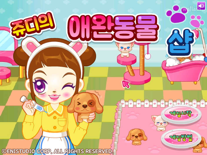 쥬디의 애완동물샵 게임 화면 2