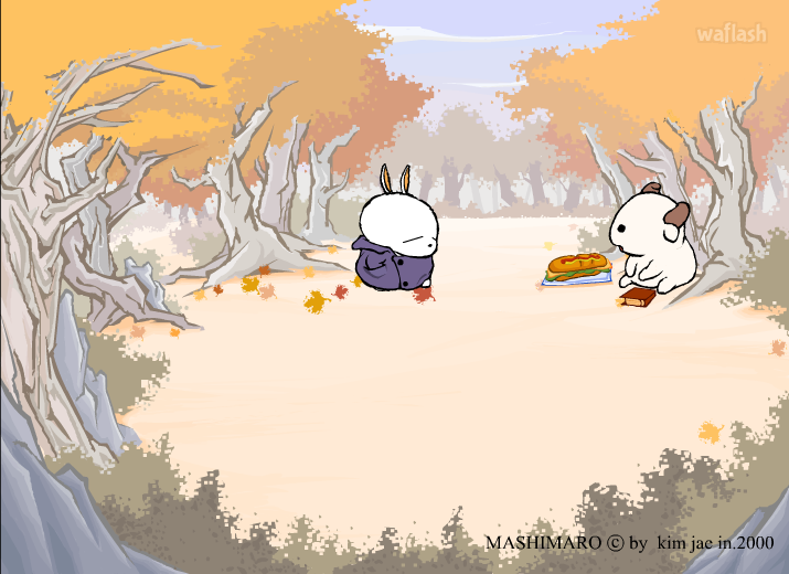 마시마로 에피소드 4 - 멜랑꼴리 (Malancholy) 게임 화면 1