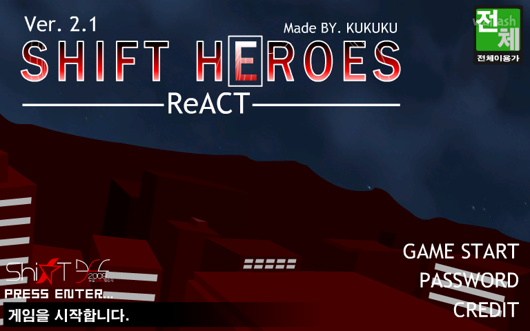 시프트 히어로즈 리액트 (Shift Heroes React) 게임 화면 2