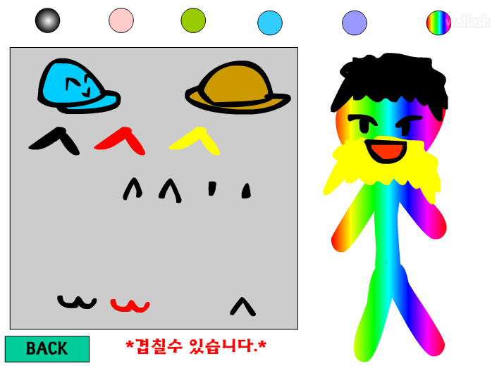이름표 옷입히기 게임 화면 1