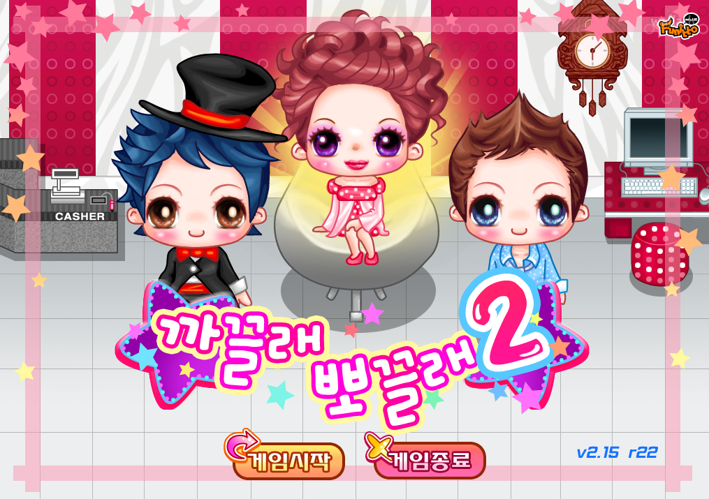 까끌래 뽀끌래 2 - 퍼니또 게임 화면 1