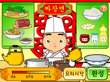 띵호와 주방장 1 게임 화면 2