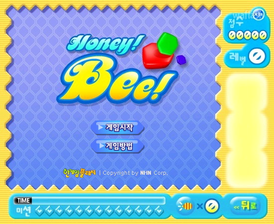 하니비 - 추억의 한게임플래시 게임 화면 1
