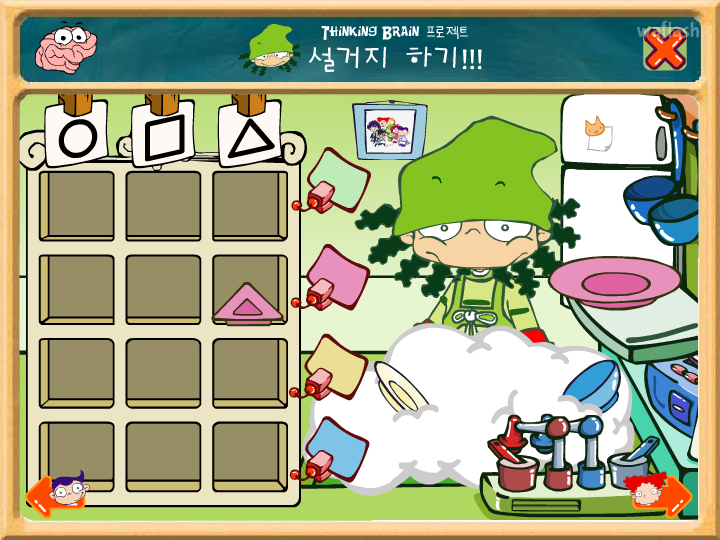 씨앗키즈 음식점 프로젝트 - 설거지 하기 게임 화면 1