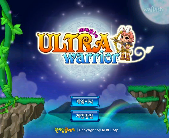 매직 울트라 워리어 (Magic Ultra Warrior) - 추억의 한게임플래시 게임 화면 1