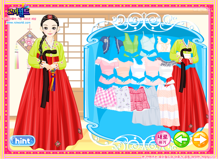 로이월드 스토리게임 - 춘향전 (Roiworld Chun Hyang Jeon Dress Up) 게임 화면 2