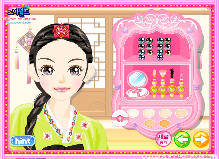 로이월드 스토리게임 - 춘향전 (Roiworld Chun Hyang Jeon Dress Up) 게임 화면 3