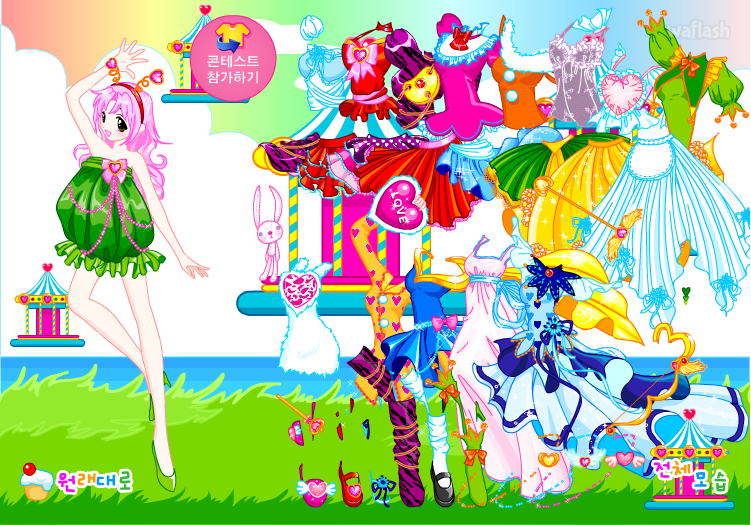 나라 옷입히기 - 사랑의 나라 게임 화면 1
