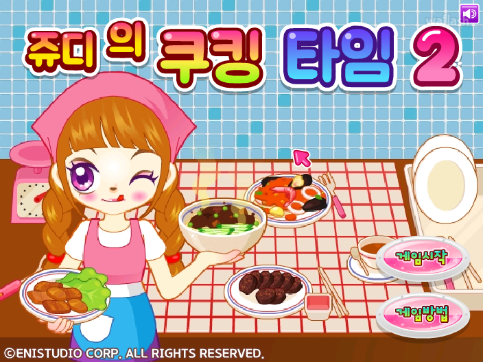 쥬디의 쿠킹타임 2 게임 화면 1