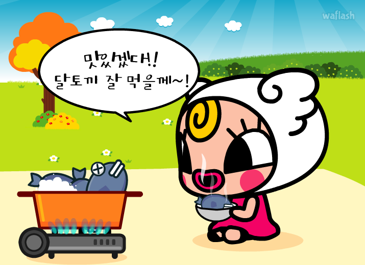 요조의 위기탈출 넘버투 13화 - 생선 가시가 목에 걸렸을때 게임 화면 1