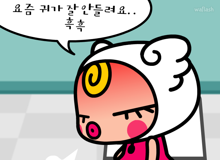 요조의 위기탈출 넘버투 14화 - 작은 이어폰의 위험성 게임 화면 1