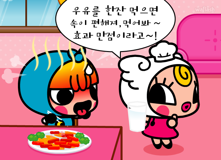 요조의 위기탈출 넘버투 16화 - 속이 쓰릴땐 우유가 좋을까 게임 화면 1