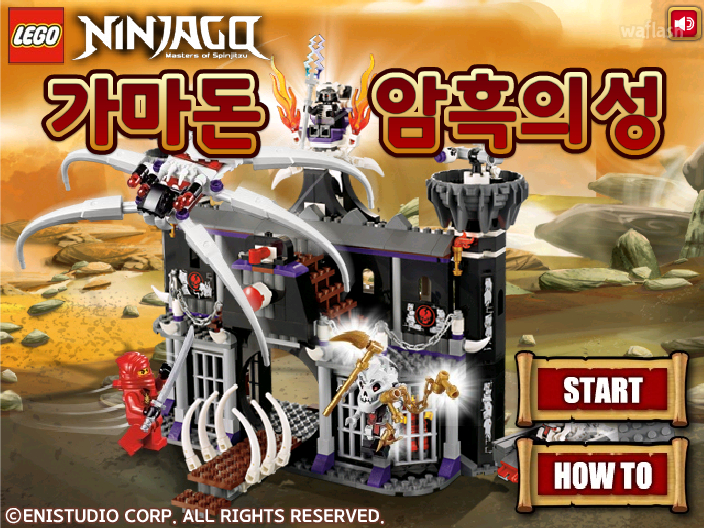 레고 닌자고 가마돈 암흑의성 게임 화면 1
