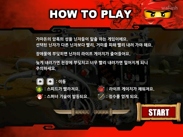 레고 닌자고 가마돈 암흑의성 게임 화면 2