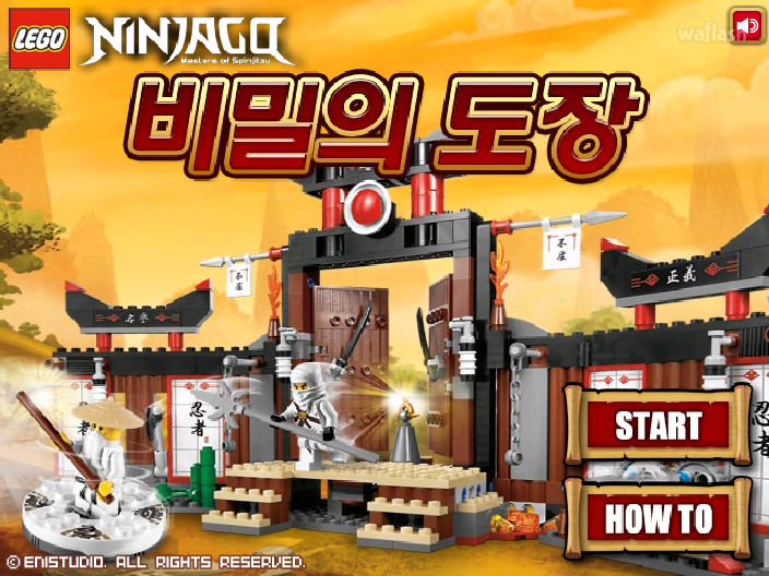 레고 닌자고 비밀의 도장 게임 화면 1