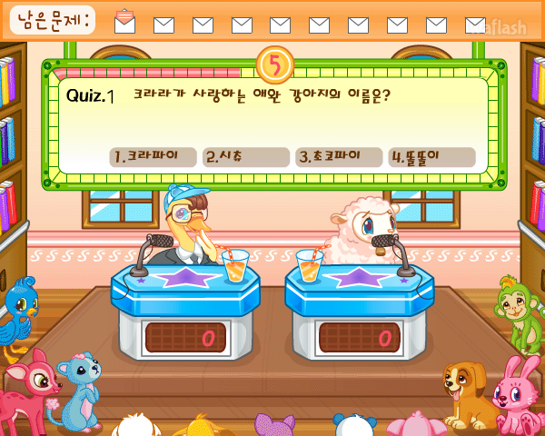 동물농장 - 퀴즈최강전 게임 화면 3