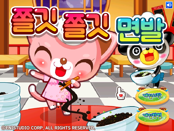 슈클탐험대 - 쫄깃 쫄깃 면발 게임 화면 1