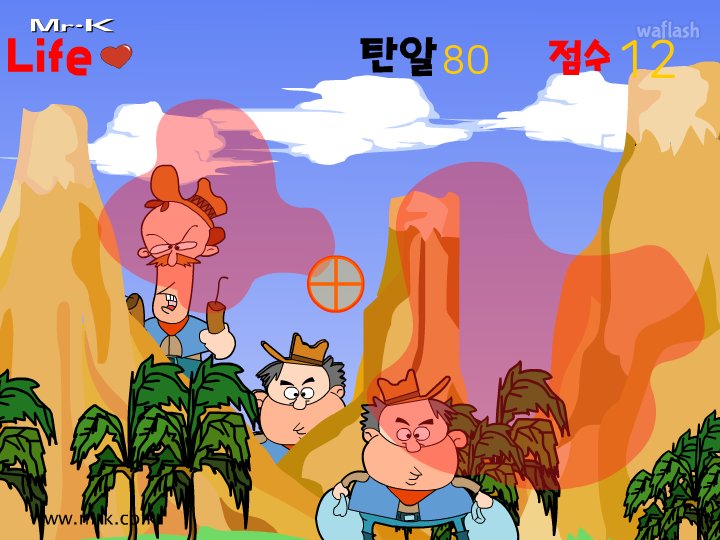 Mrk - 보안관 콩콩이 게임 화면 2