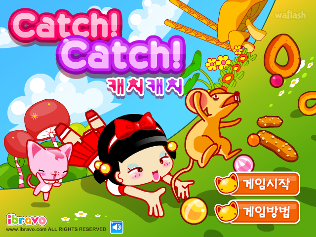 옹스의 캐치캐치 게임 화면 3