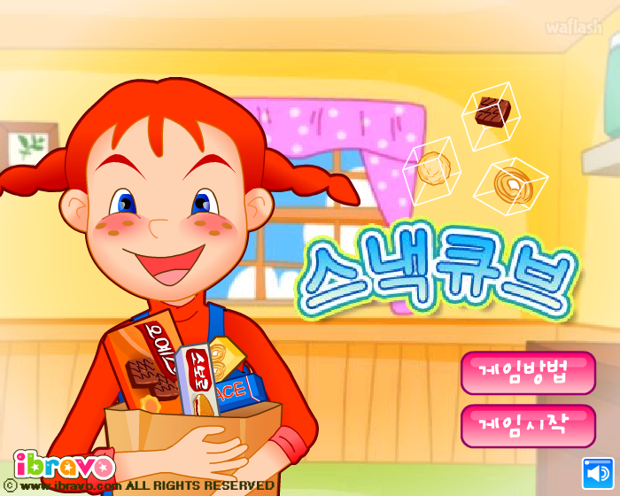 아이부라보 - 스낵큐브 게임 화면 1