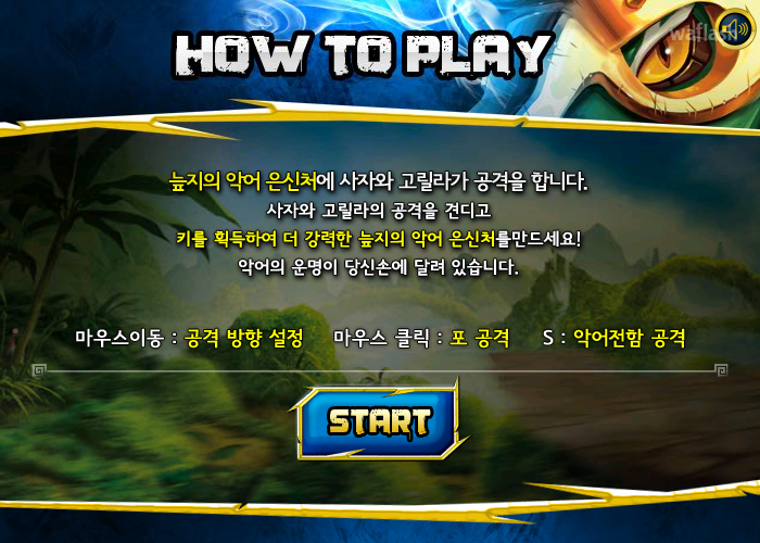 레고 키마 - 악어의 늪지 은신처를 지켜라! 게임 화면 2