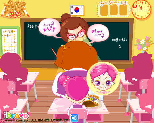 슈의 수업시간에 맛동산 먹기 - 슈게임 게임 화면 5