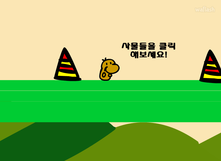 비버 시뮬레이터 2014 게임 화면 3