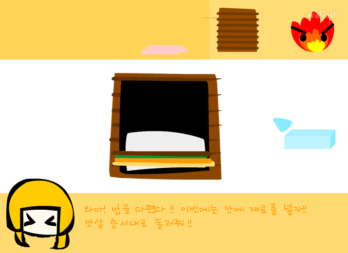 도시락 만들기 게임 화면 2