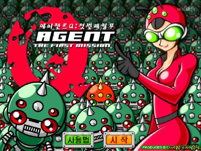 넷마블 에이전트Q: 첫번째 임무 (AGENT Q: The First Mission) 게임 화면 1
