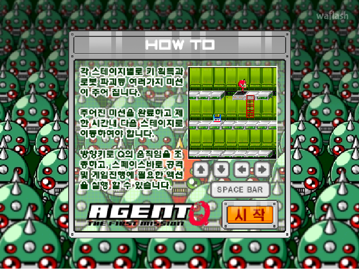 넷마블 에이전트Q: 첫번째 임무 (AGENT Q: The First Mission) 게임 화면 2