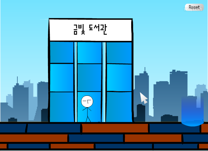 백수준의 식객대결 1 게임 화면 3