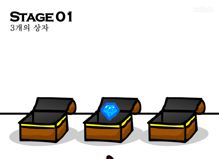 보물찾기 어드벤처 게임 화면 2