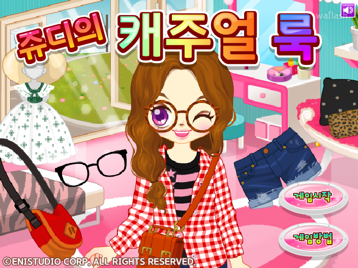 쥬디의 캐주얼룩 게임 화면 1