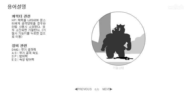 킹오곡 - The King of Gockgang-E (킹 오브 곡괭이) 게임 화면 4