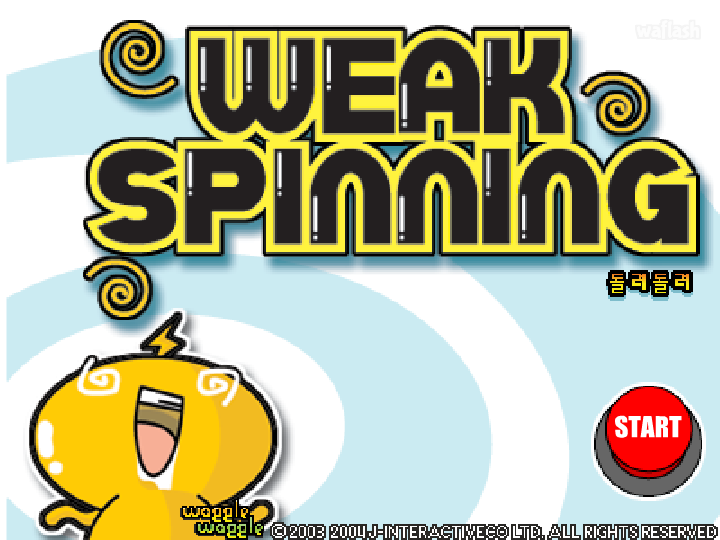 와글와글 - 돌려돌려 (Weak Spinning) 게임 화면 1